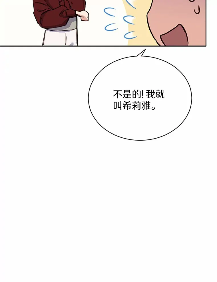 16.你的名字52