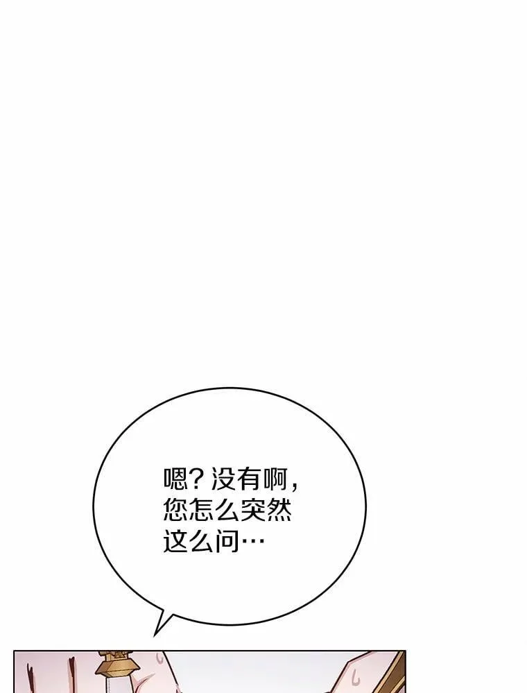 43.变相的折磨65