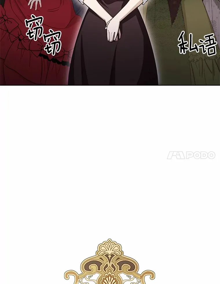 28.他病了？19