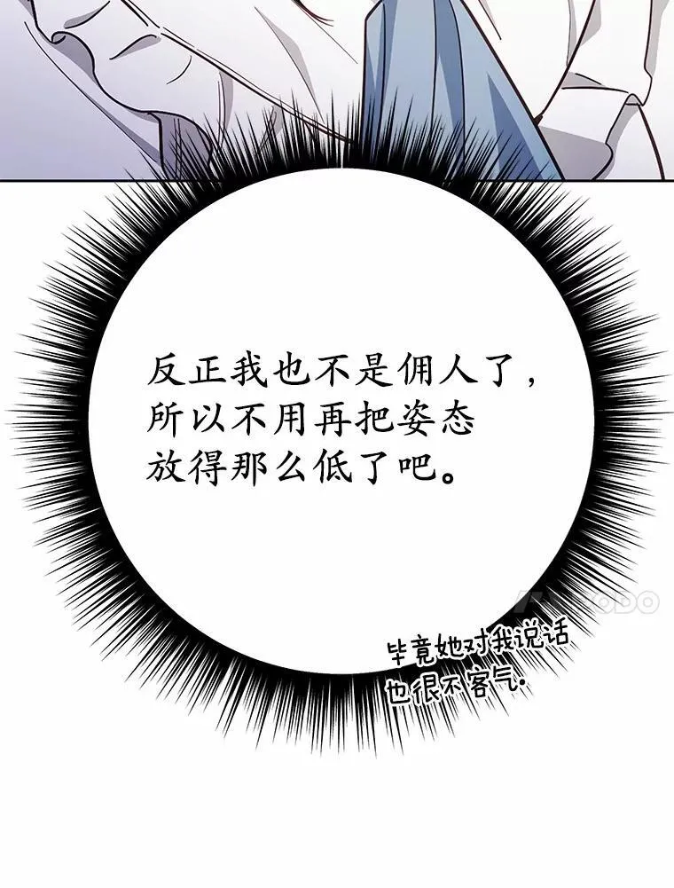 51.找茬54