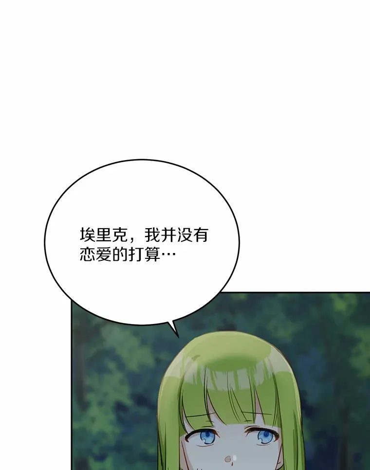 31.都是谎话124