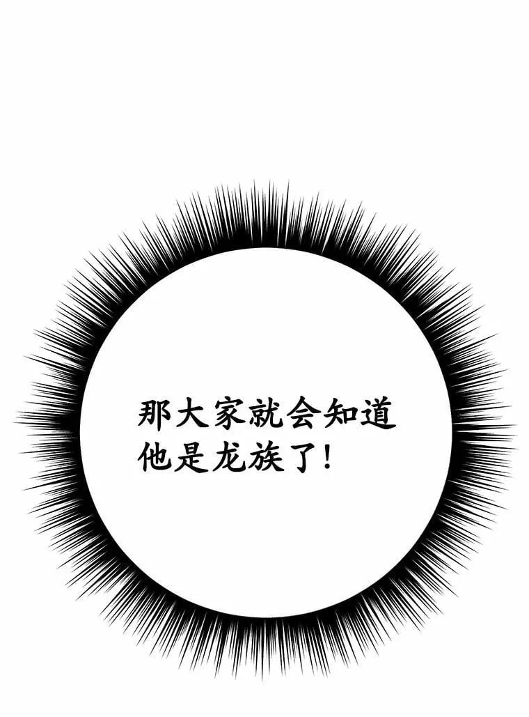 35.真实药水98