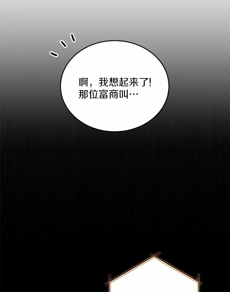 1.误食精华125