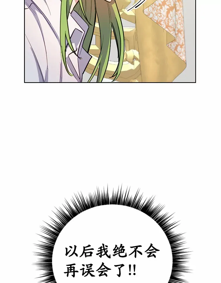 12.要弄死我？103