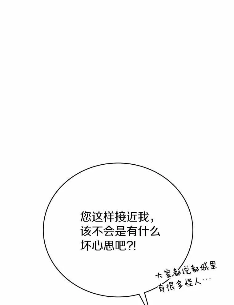 53.在意你76