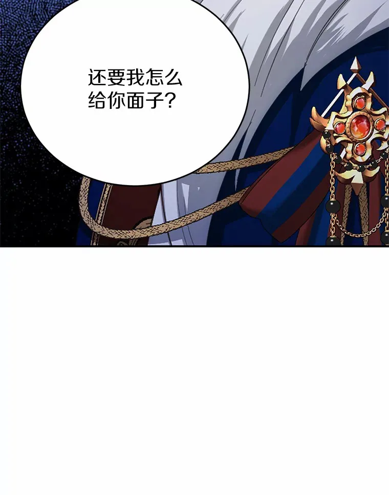 22.他想做什么？102