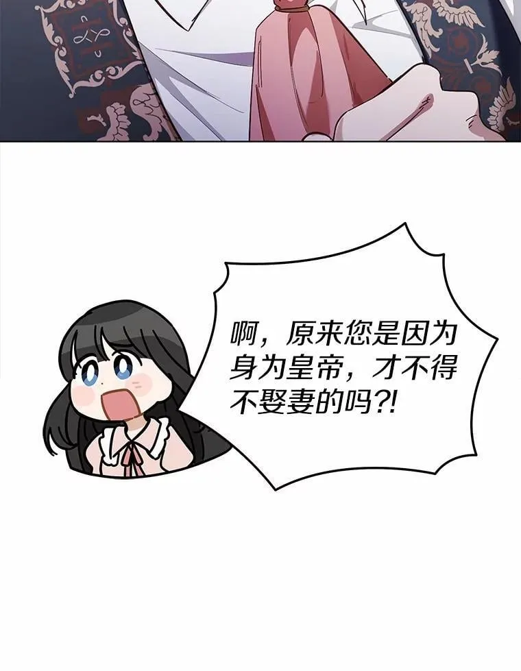 47.想爱一次122