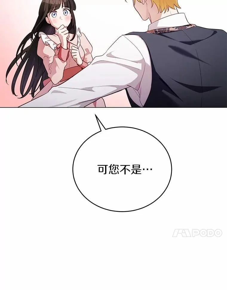 47.想爱一次119