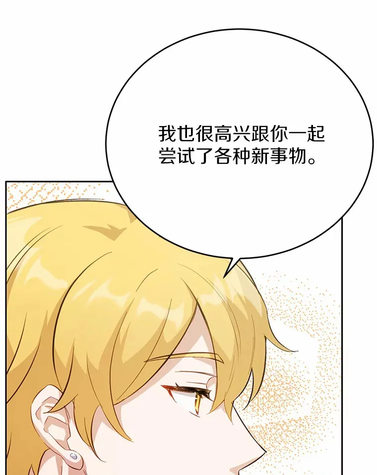 26.我送你88