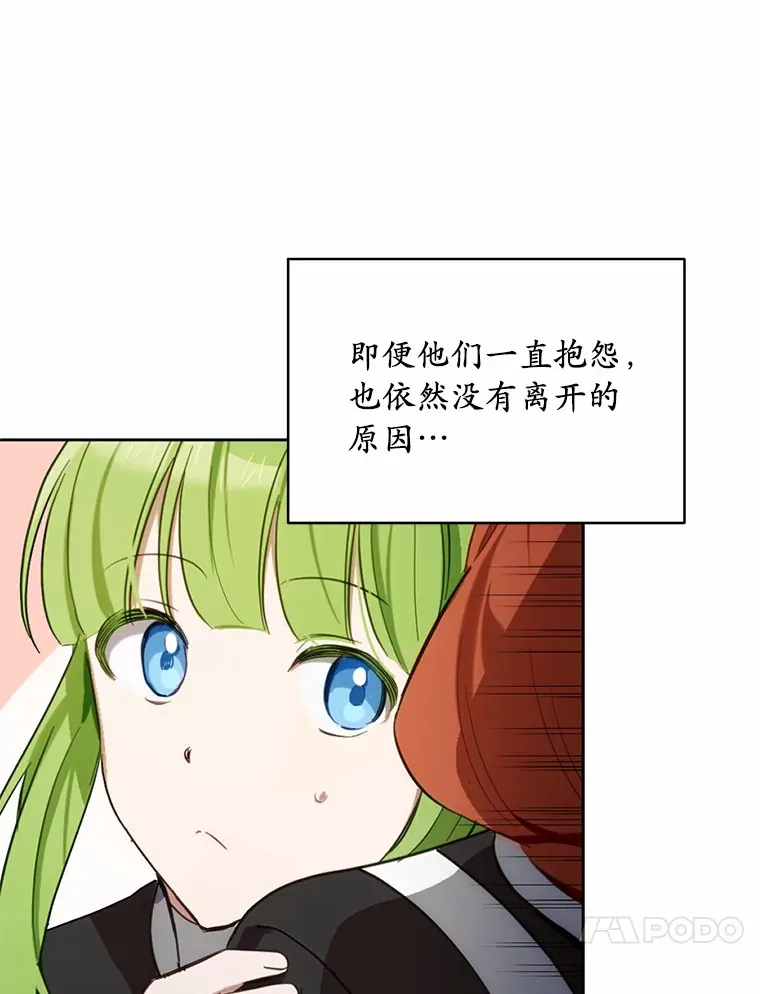 21.我不想您误会76