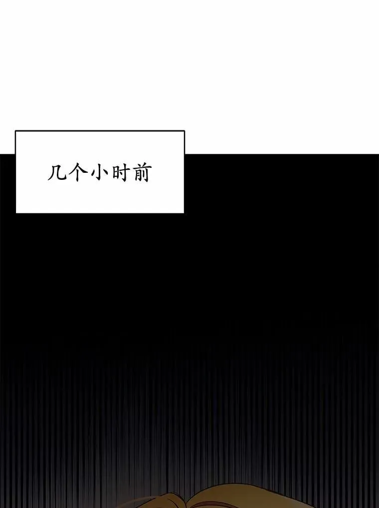 42.他哭了？0