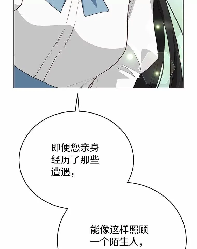 53.在意你122