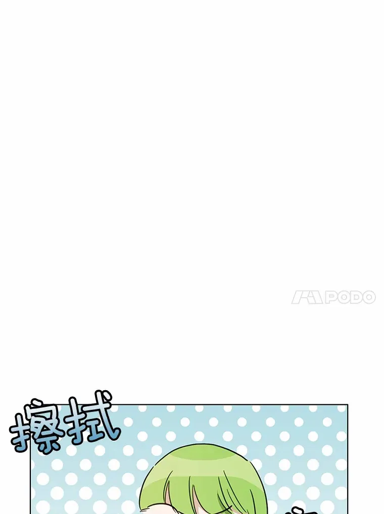 33.他的变化116