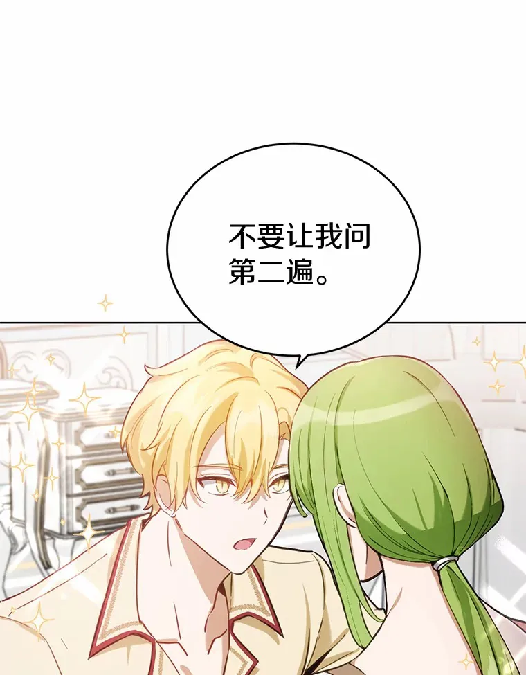 21.我不想您误会0