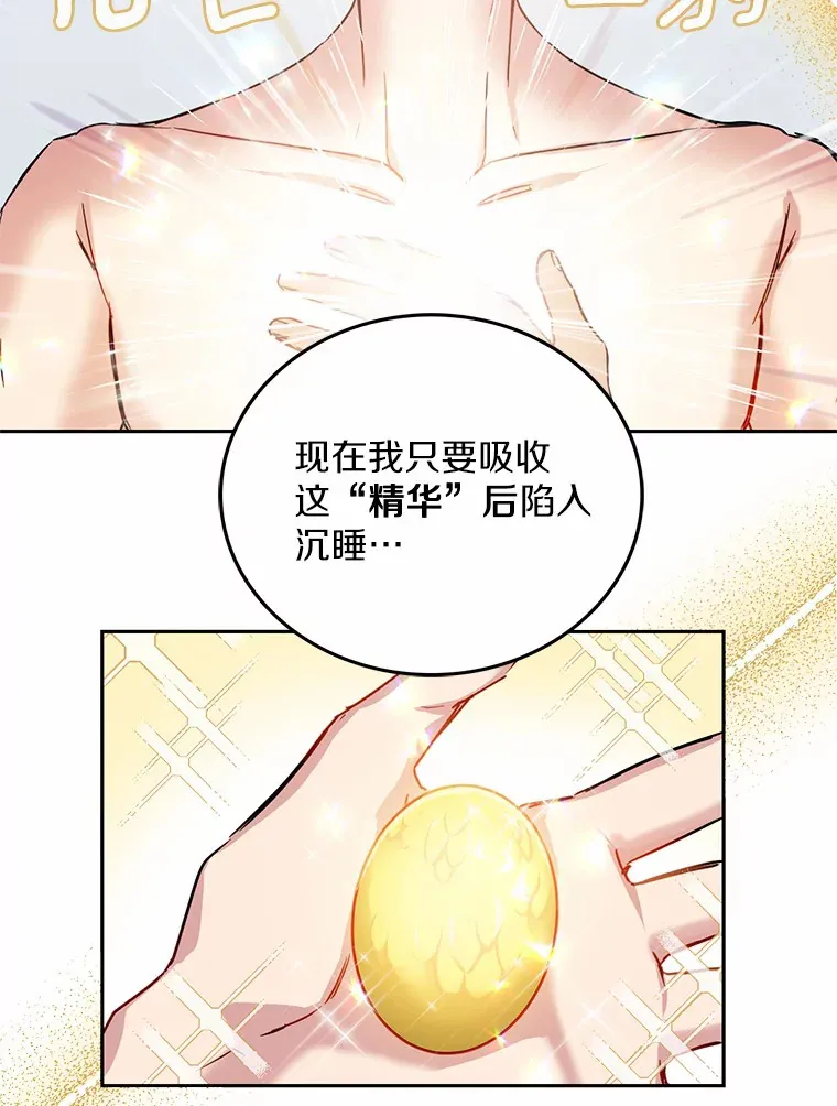 4.服侍沐浴68