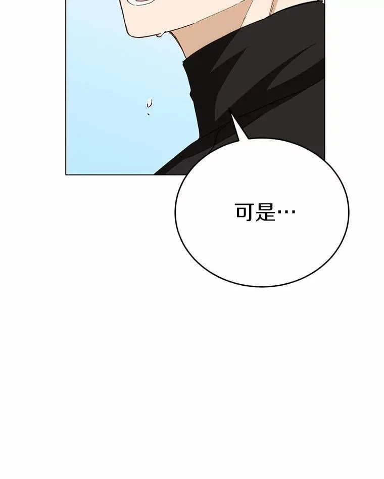 53.在意你62