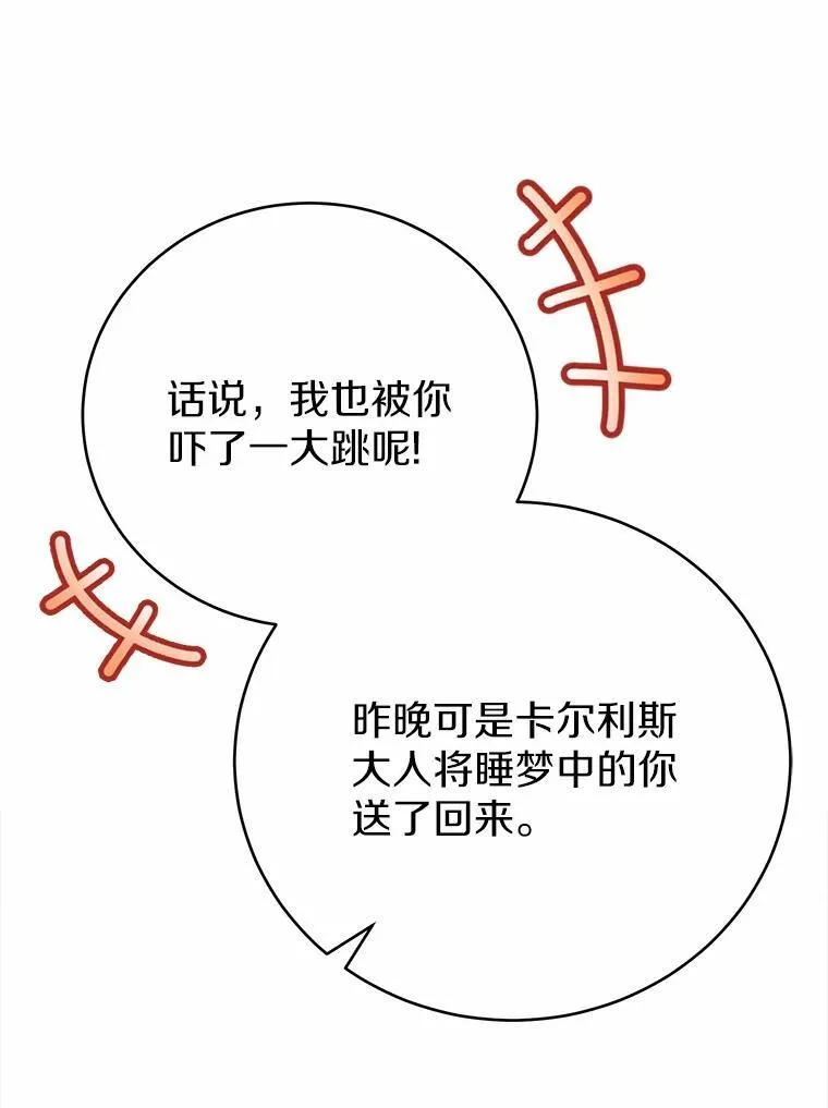 50.乞讨69