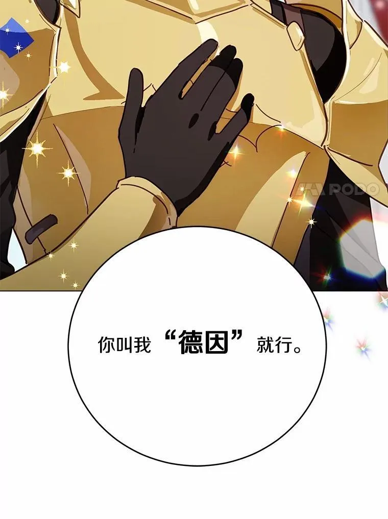 52.又是他97
