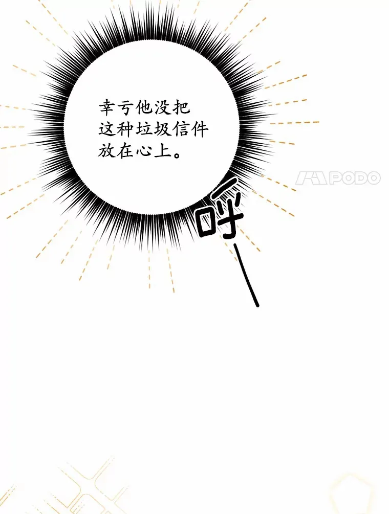 13.幸运之信27