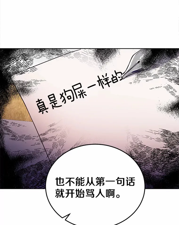 9.不准来我房间39