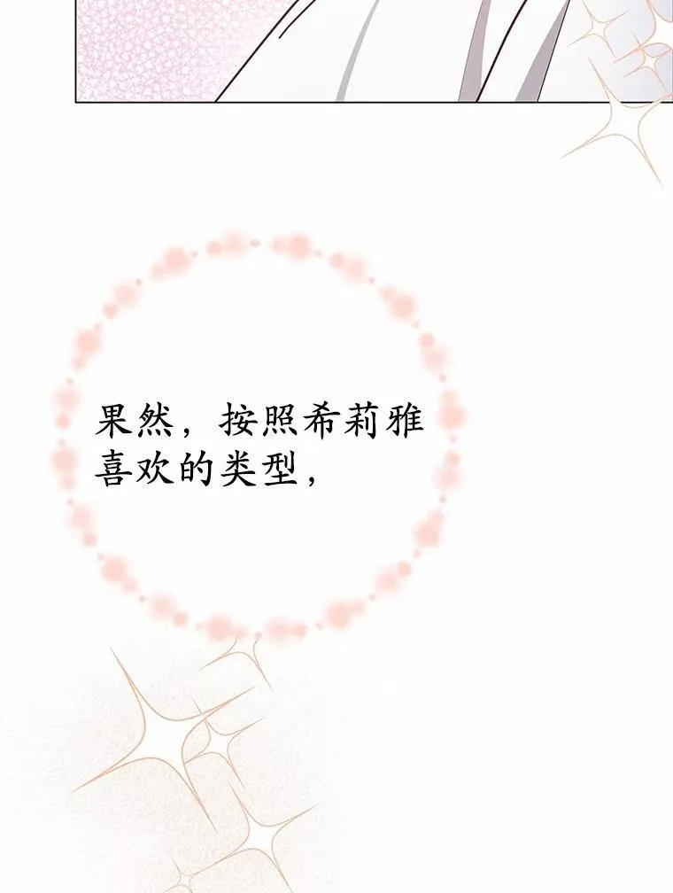 52.又是他121