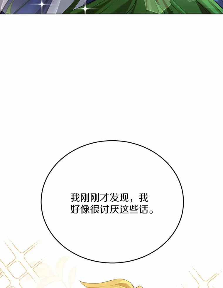 27.不要走106