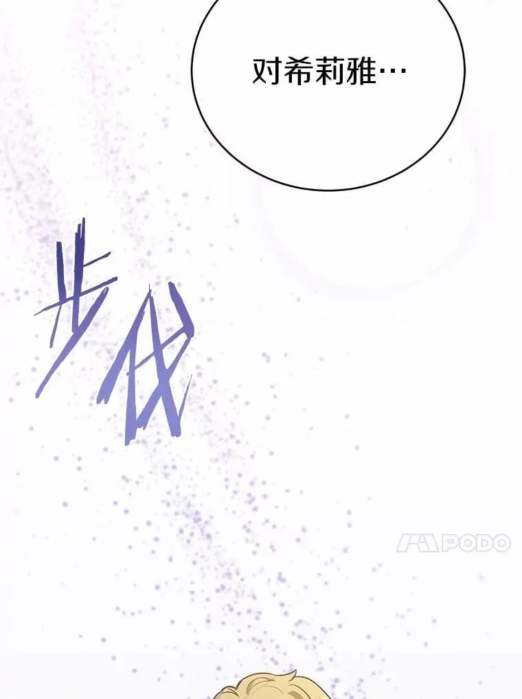 44.他是皇帝？96