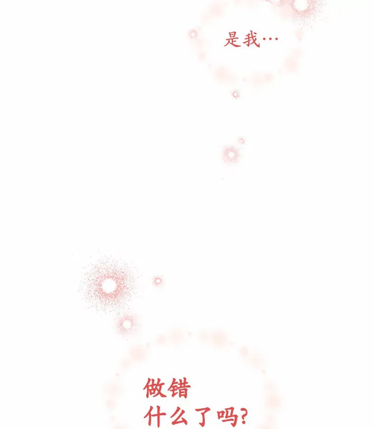 5.再来一会？87