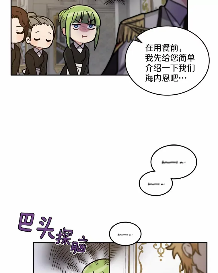 3.我喜欢上您了34