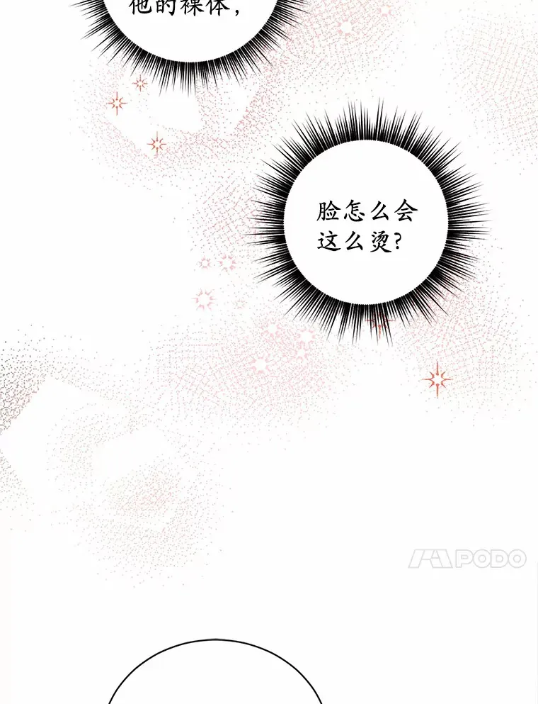 10.平息怒火计划89
