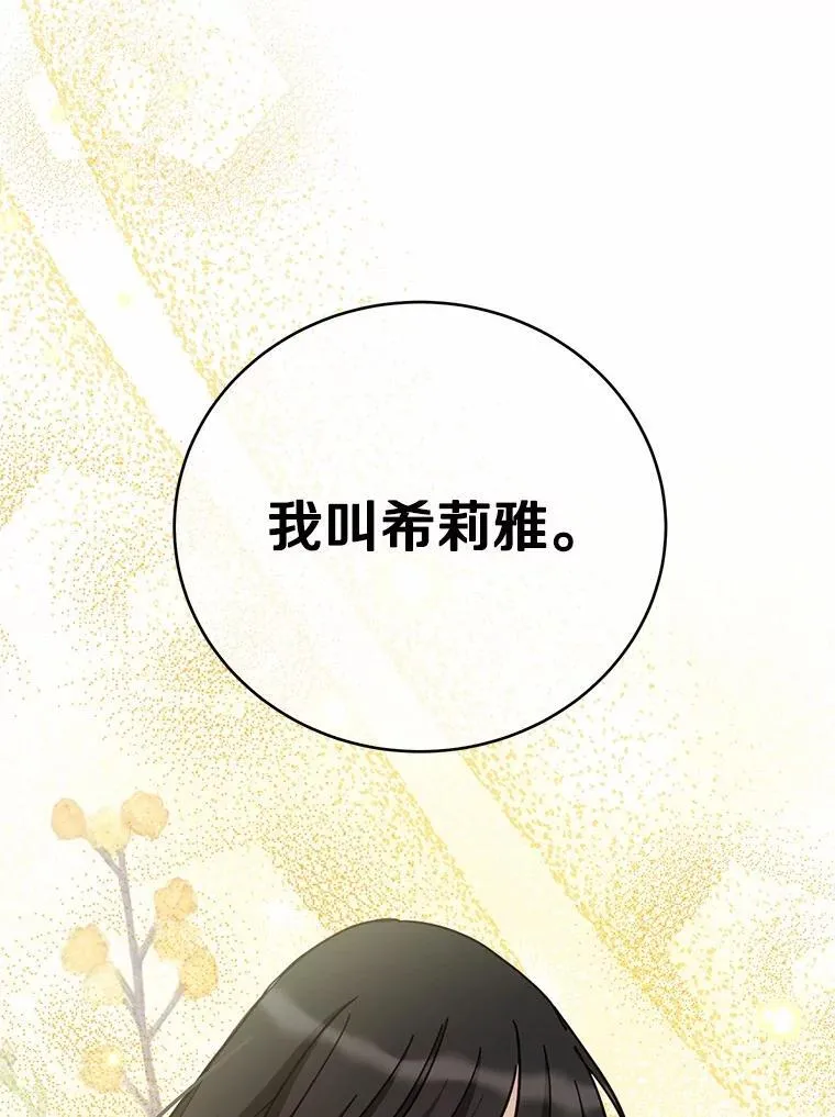 52.又是他92