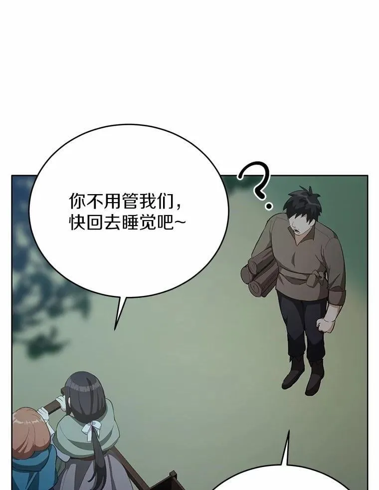 36.逃往皇宫156