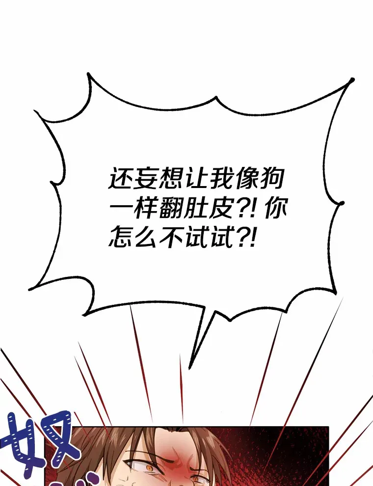 23.你太明显了0