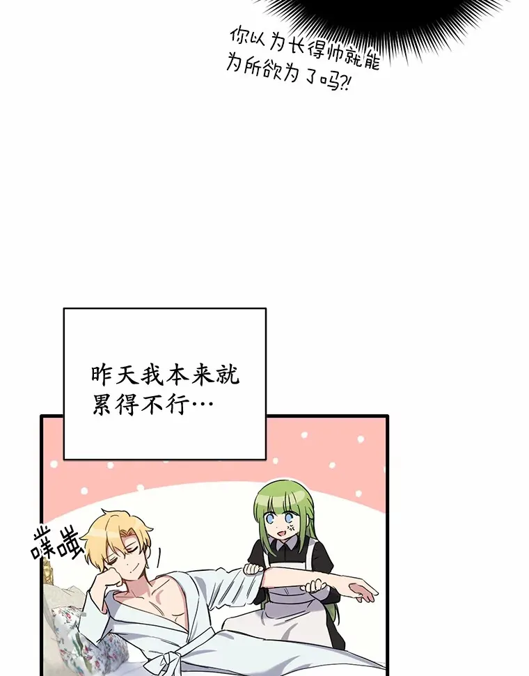 6.按摩服务42