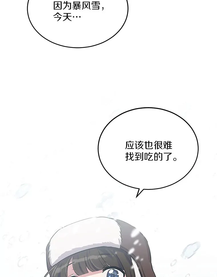 1.误食精华24