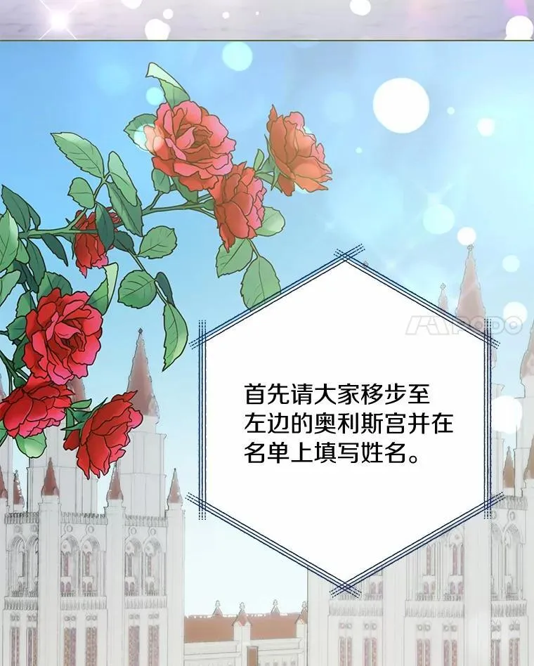 37.入住皇宫66