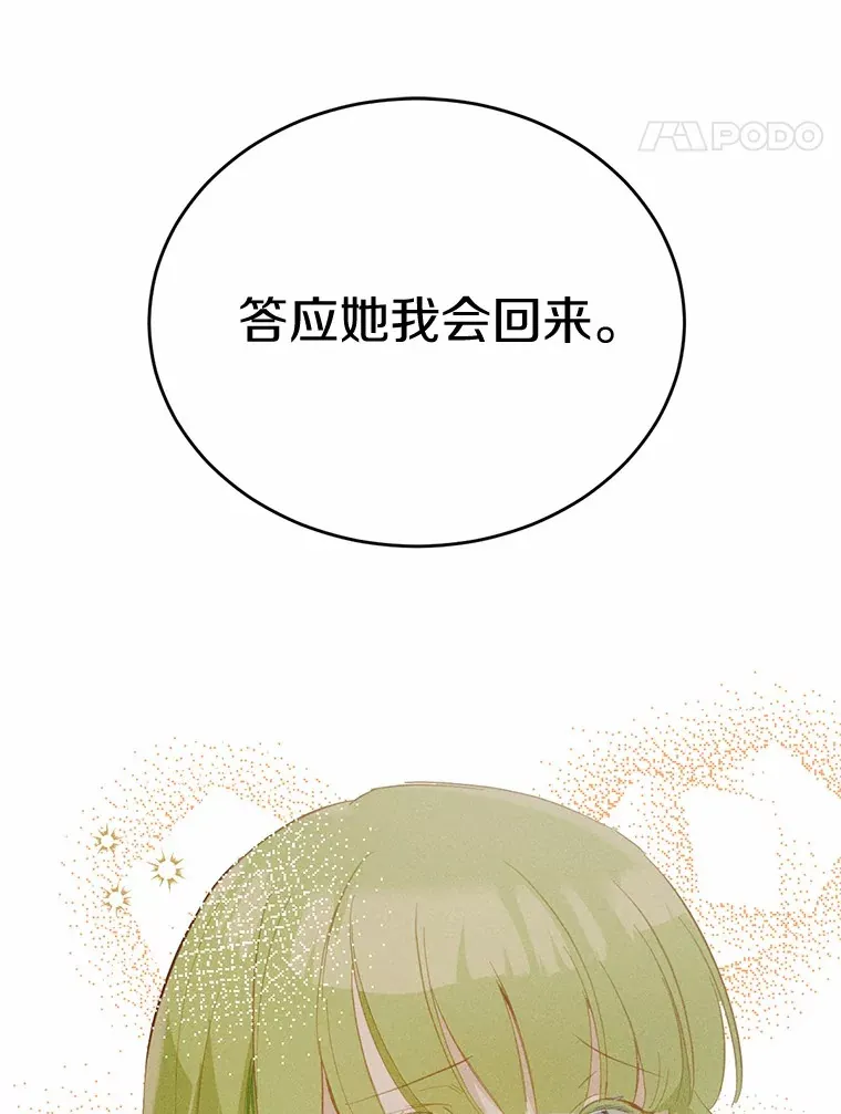 28.他病了？36