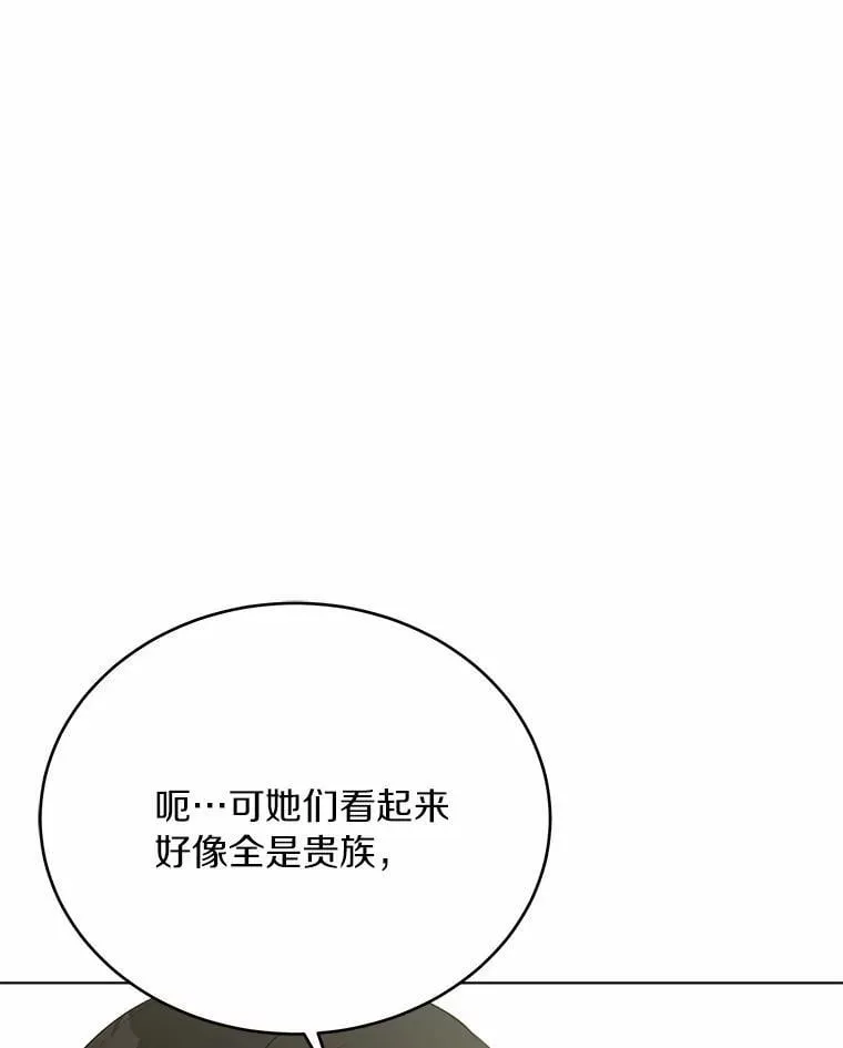 37.入住皇宫28