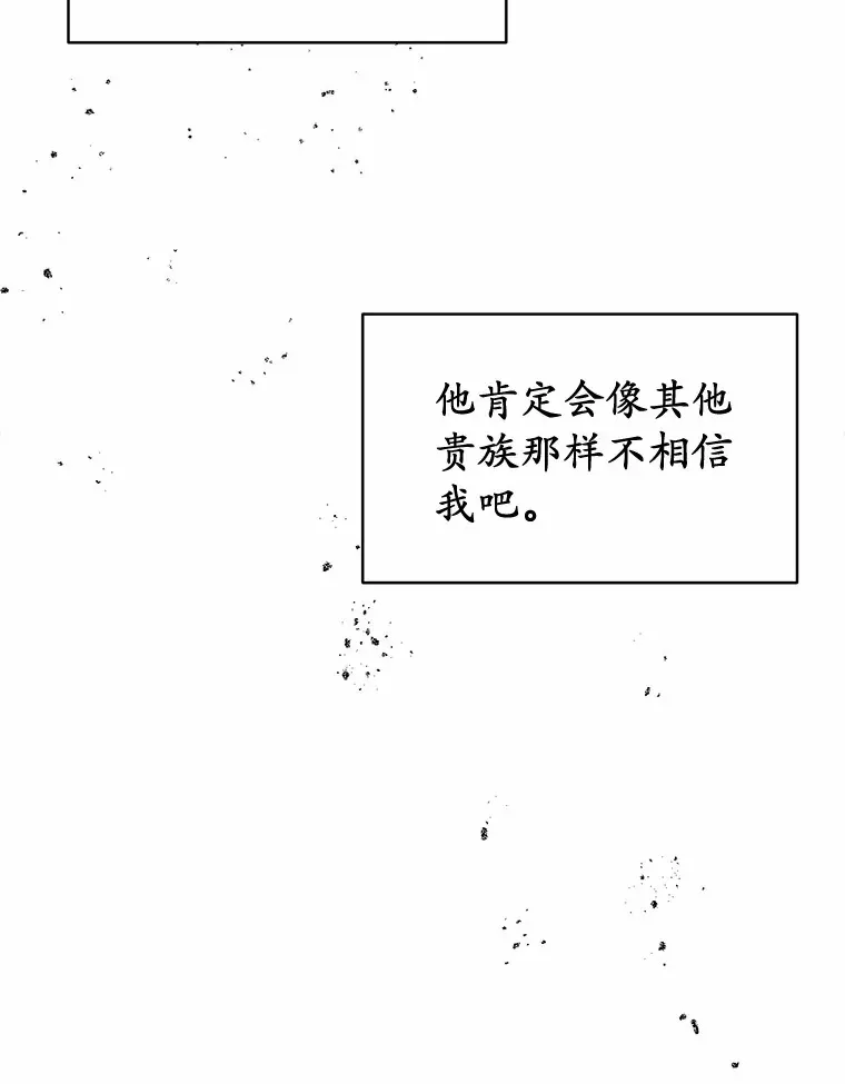 21.我不想您误会12