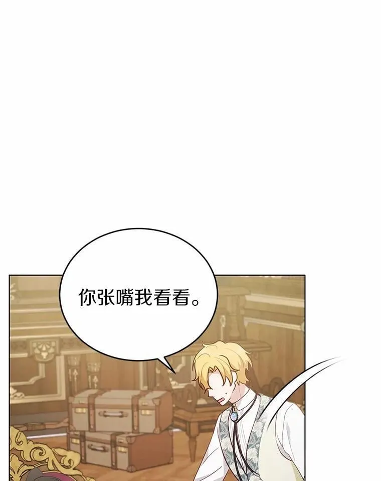 42.他哭了？81