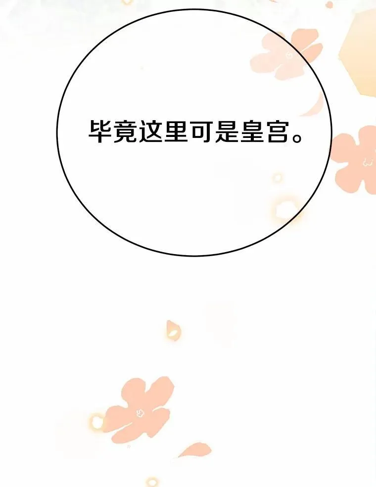 51.找茬100