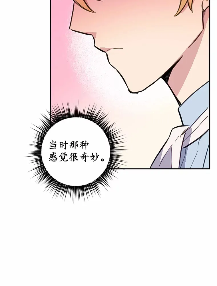 12.要弄死我？65