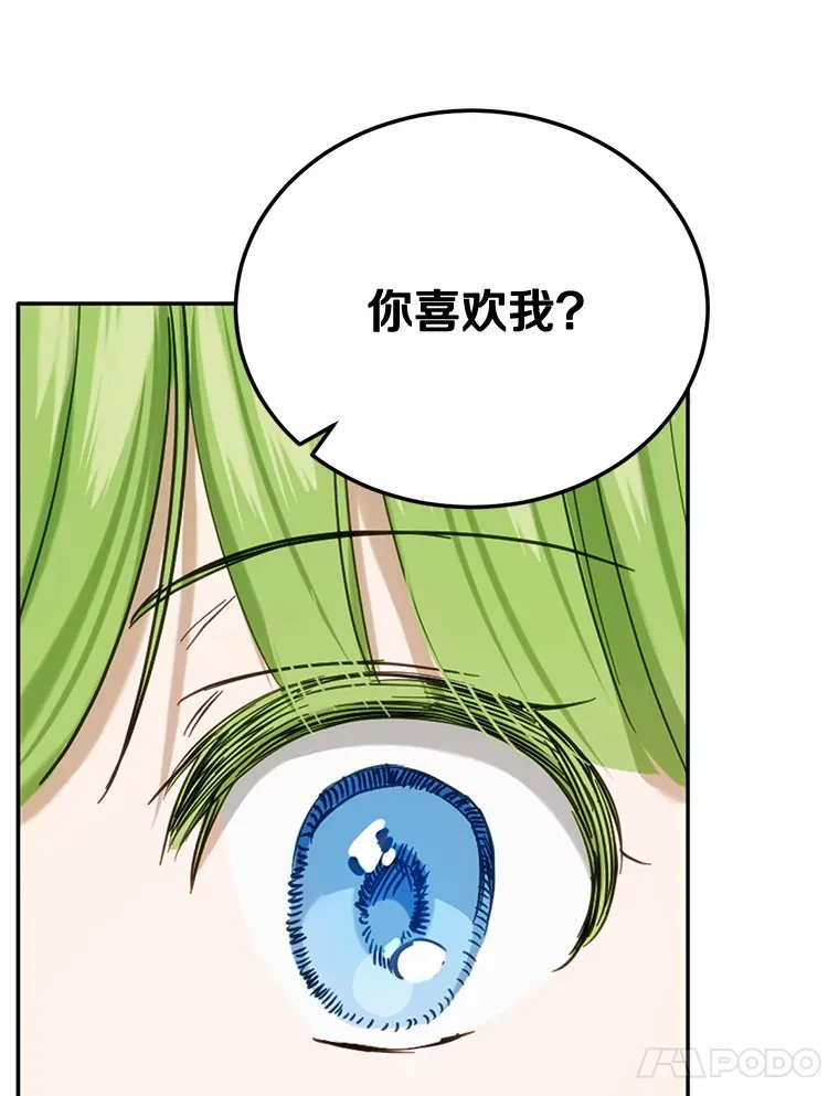 21.我不想您误会30