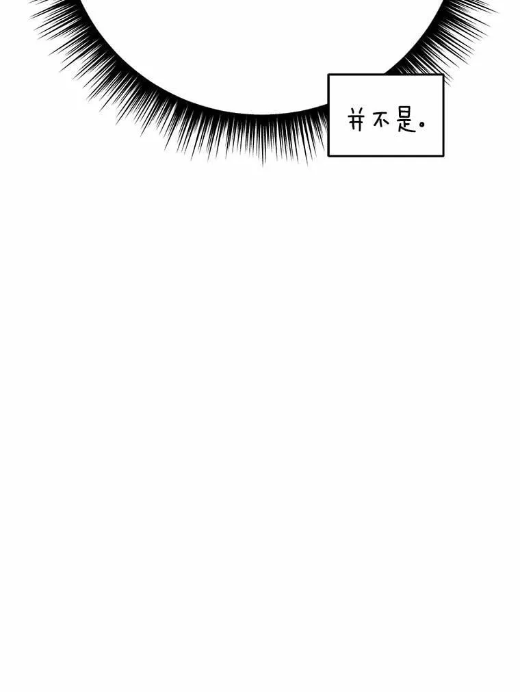 34.他喜欢他？64