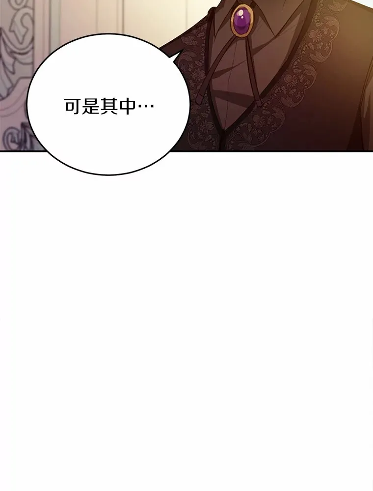 29.就是她58