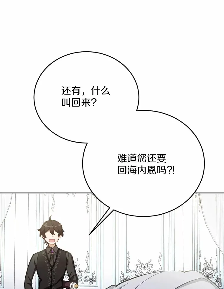 28.他病了？28