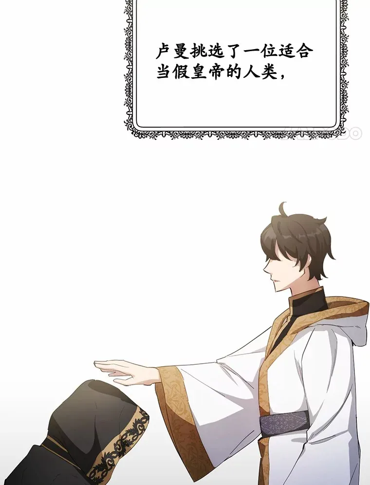 28.他病了？16