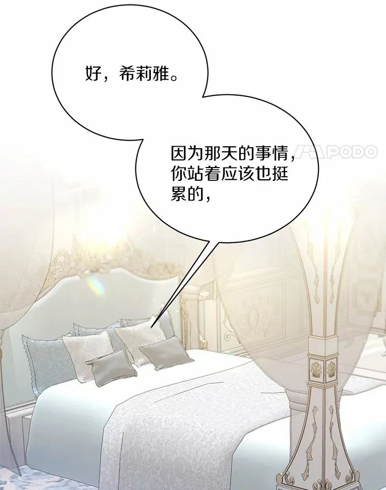 16.你的名字53