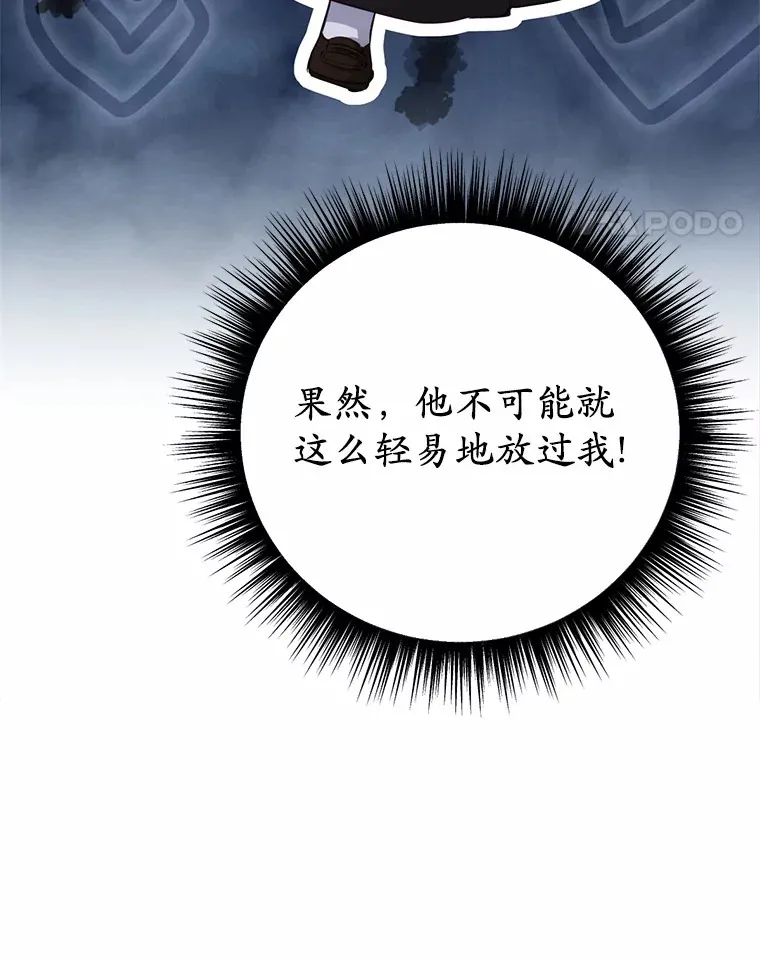 24.约会91
