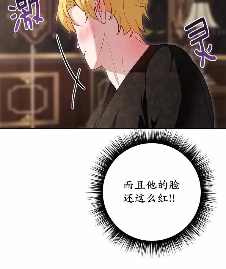 46.相同的寿命105